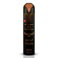 Nabeel Master Collection Air Fresheners - Al Bashiq, 300ml Gardenia Cosmotrade LLP