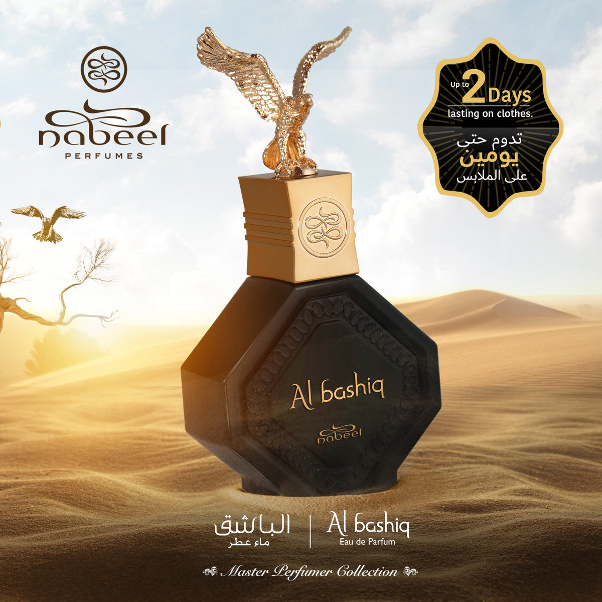 Nabeel Eau De Parfum - Al Bashiq, 100ml
