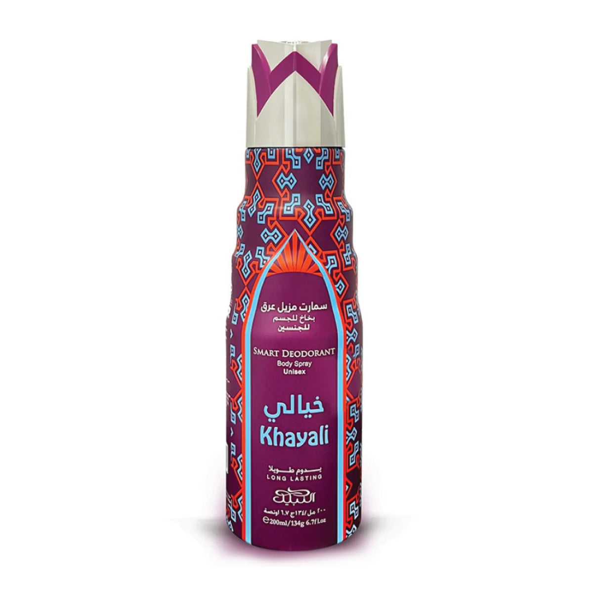 Nabeel Deodorant Body Spray- Khayali, 200ml Gardenia Cosmotrade LLP