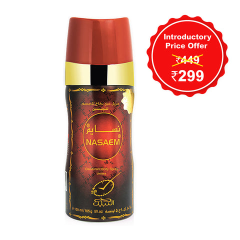 Nabeel Deodorant Body Spray - Nasaem, 150ml - Introductory offer @₹299 Gardenia Cosmotrade LLP