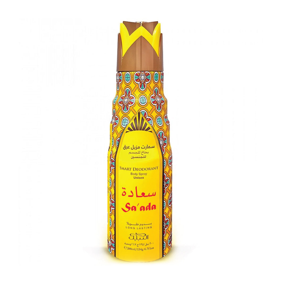 Nabeel Deodorant Body Spray - Sa'ada, 200ml Gardenia Cosmotrade LLP