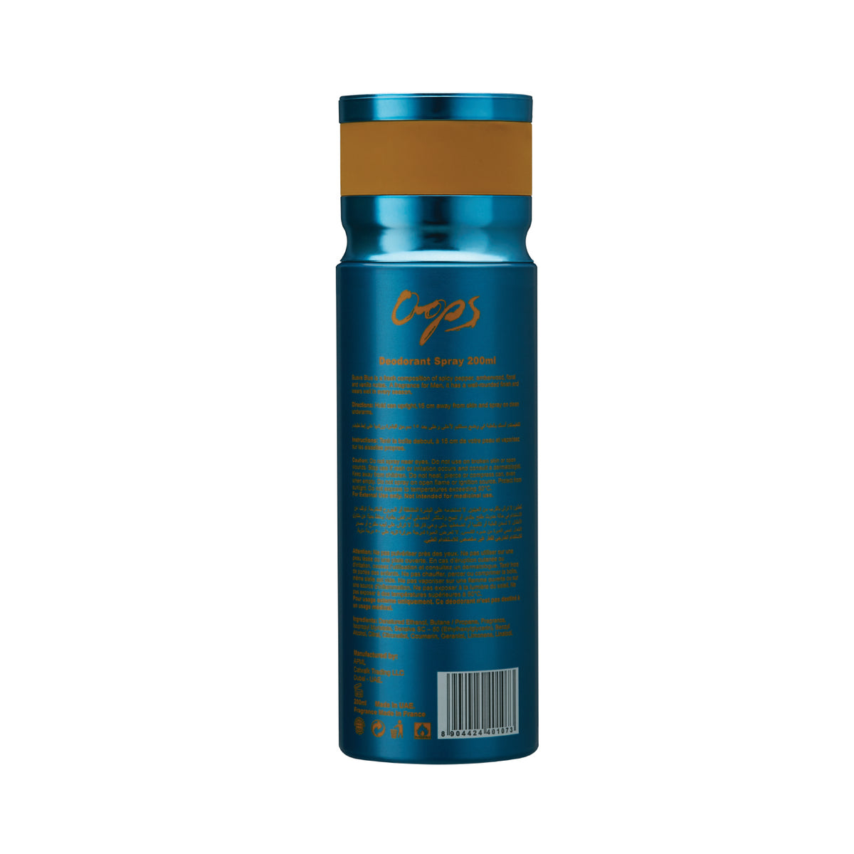 Oops Deodorant Spray - Suave Blue, 200ml