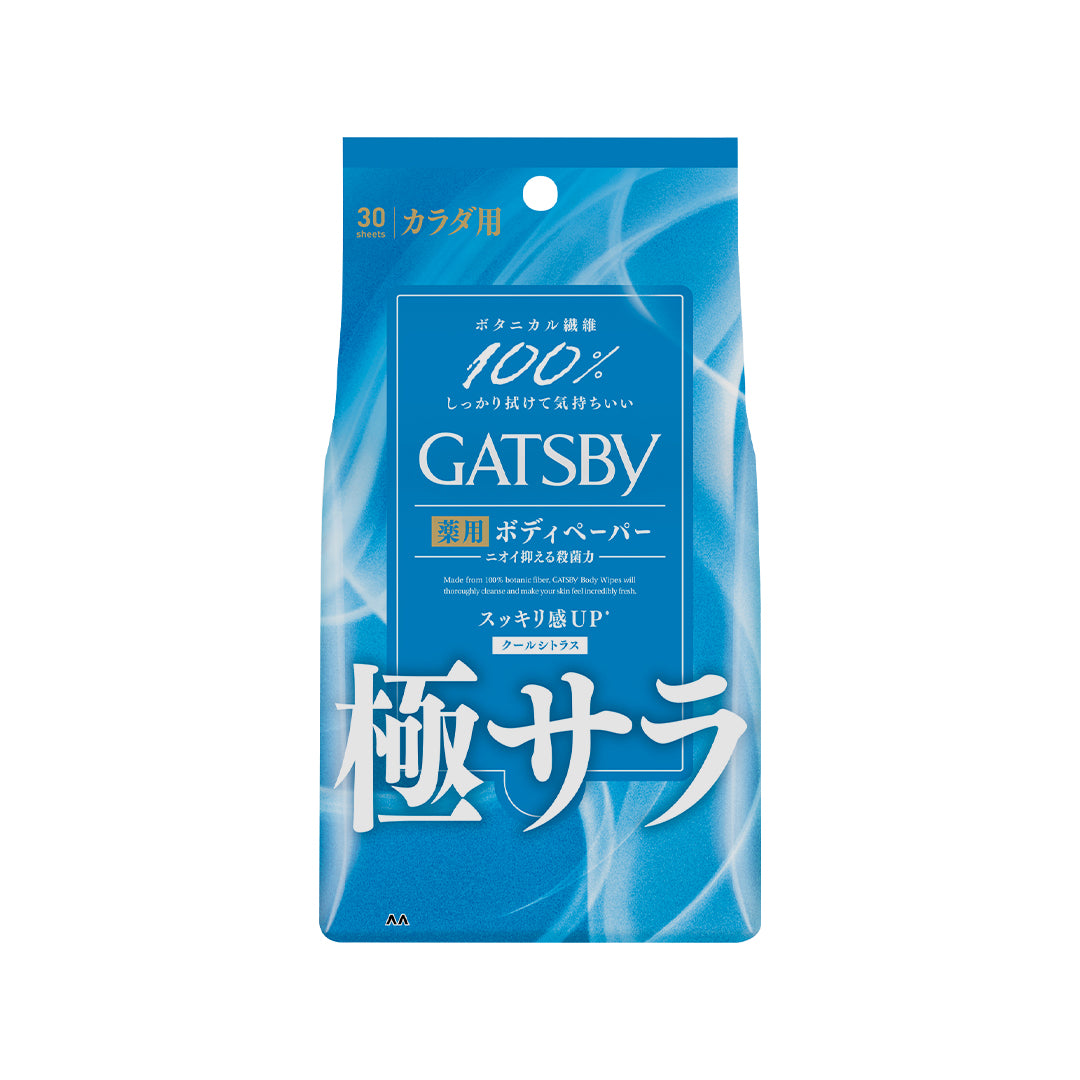 Gatsby Powder-Type Deodorant Body Wipes Cool Citrus -30N Gardenia Cosmotrade LLP